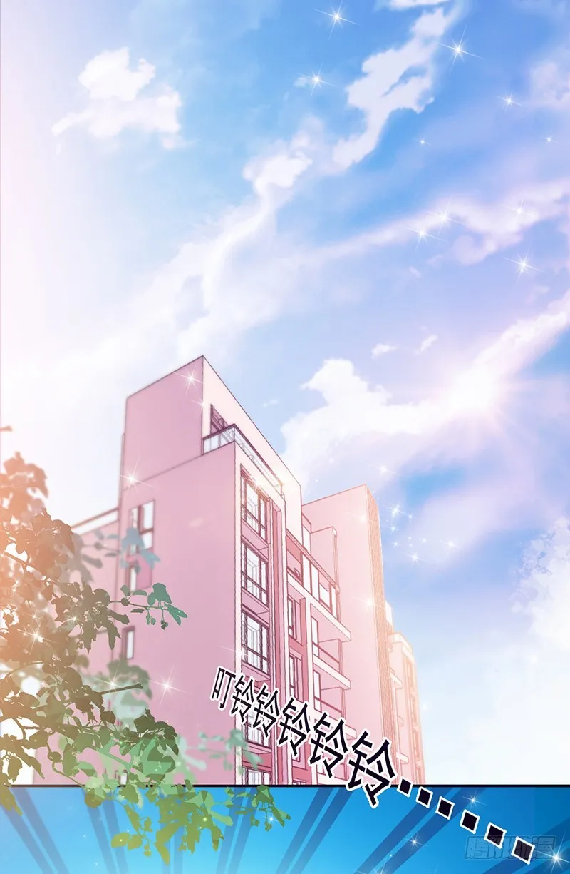 104-不情愿的好人卡 第23页
