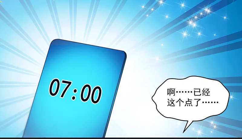 104-不情愿的好人卡 第24页