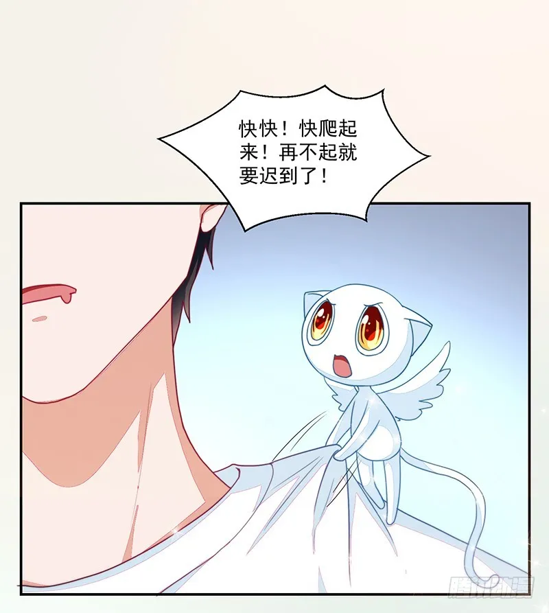 104-不情愿的好人卡 第26页