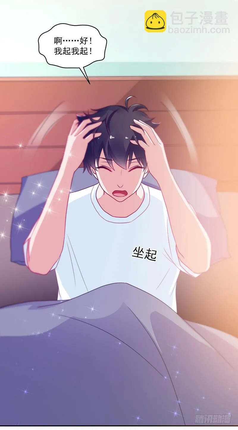 104-不情愿的好人卡 第27页