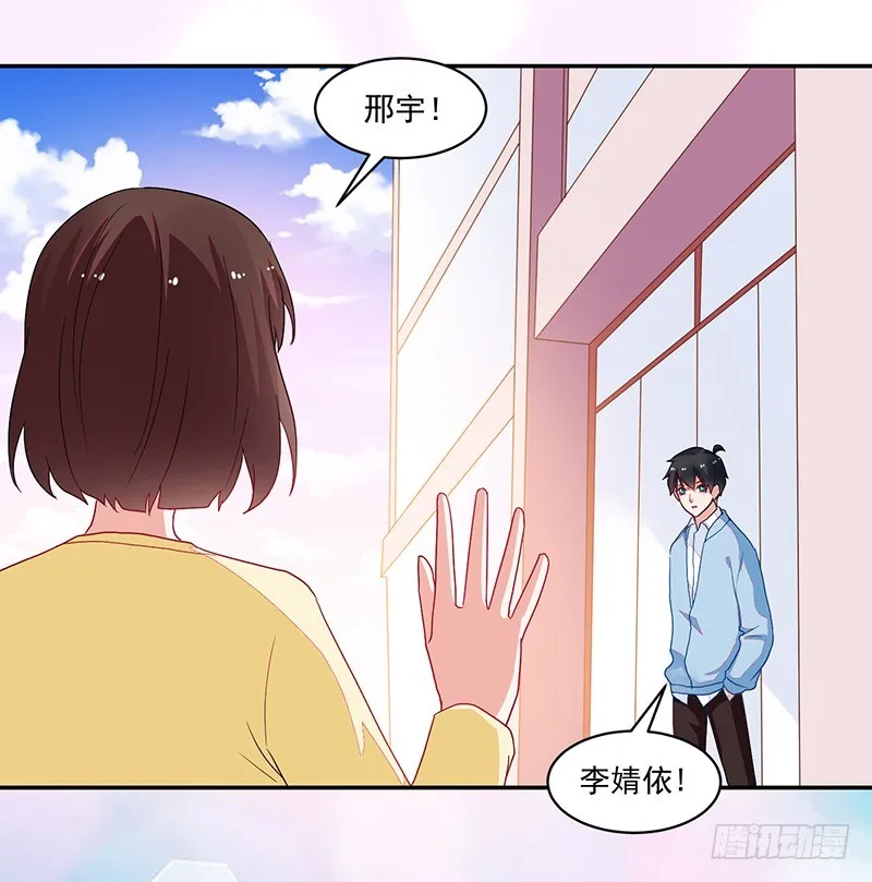 104-不情愿的好人卡 第36页
