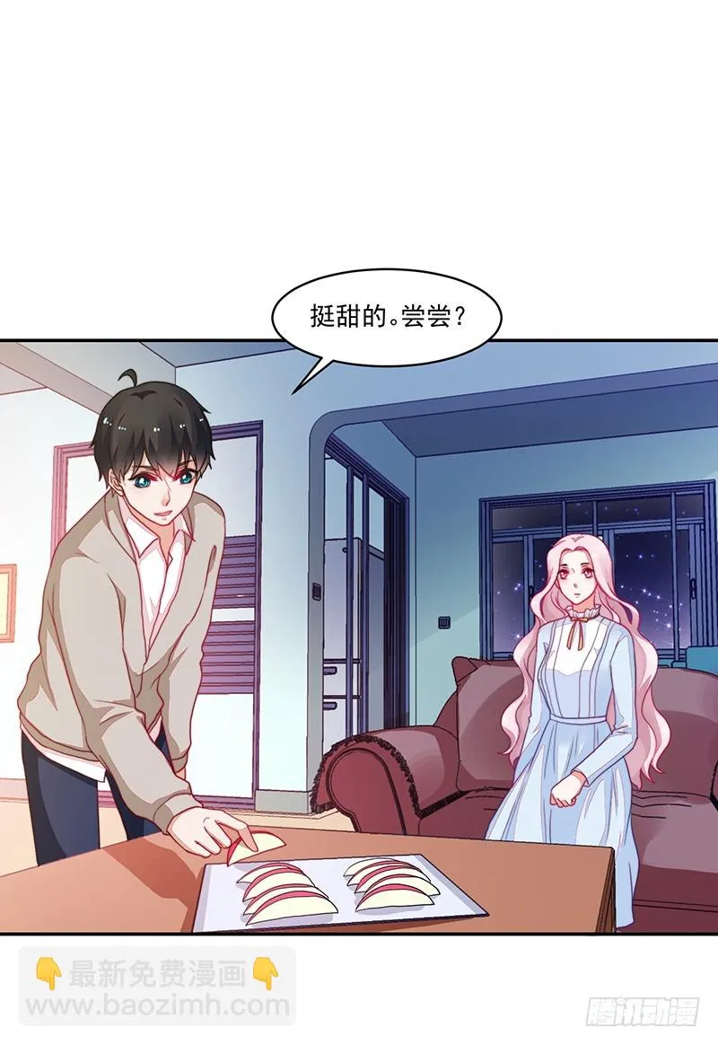 101-白送的好人卡？ 第4页