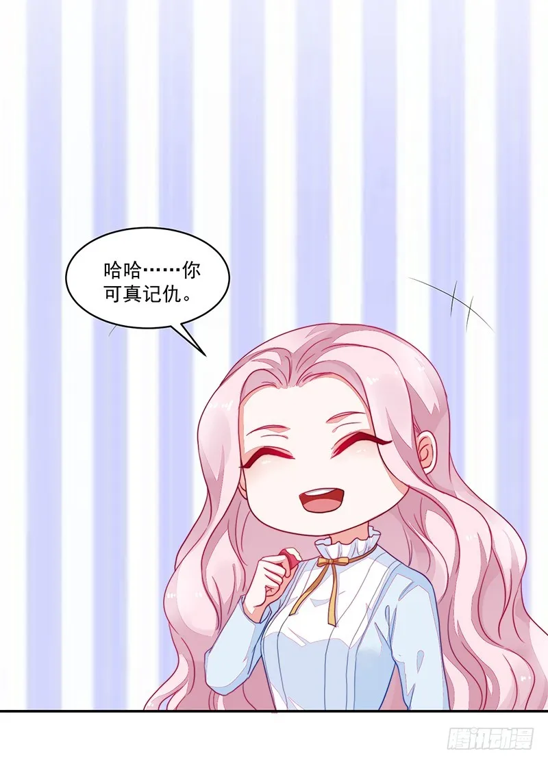 101-白送的好人卡？ 第7页