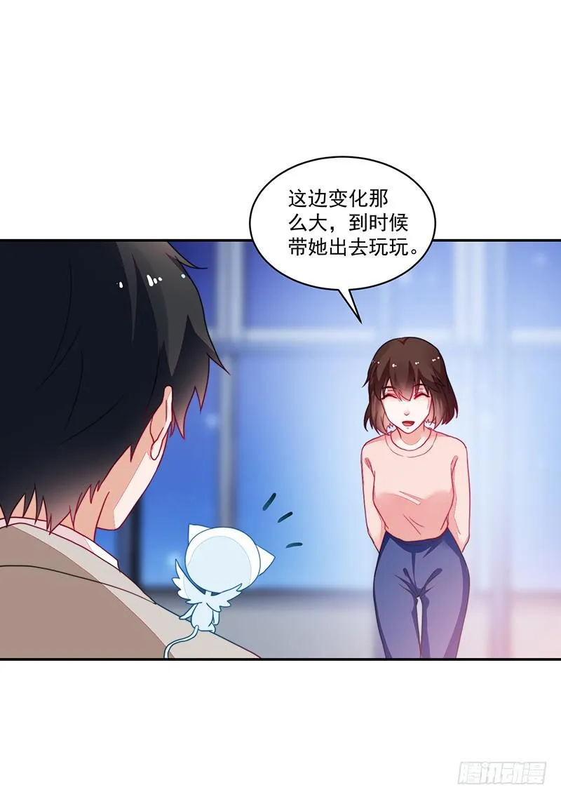101-白送的好人卡？ 第11页