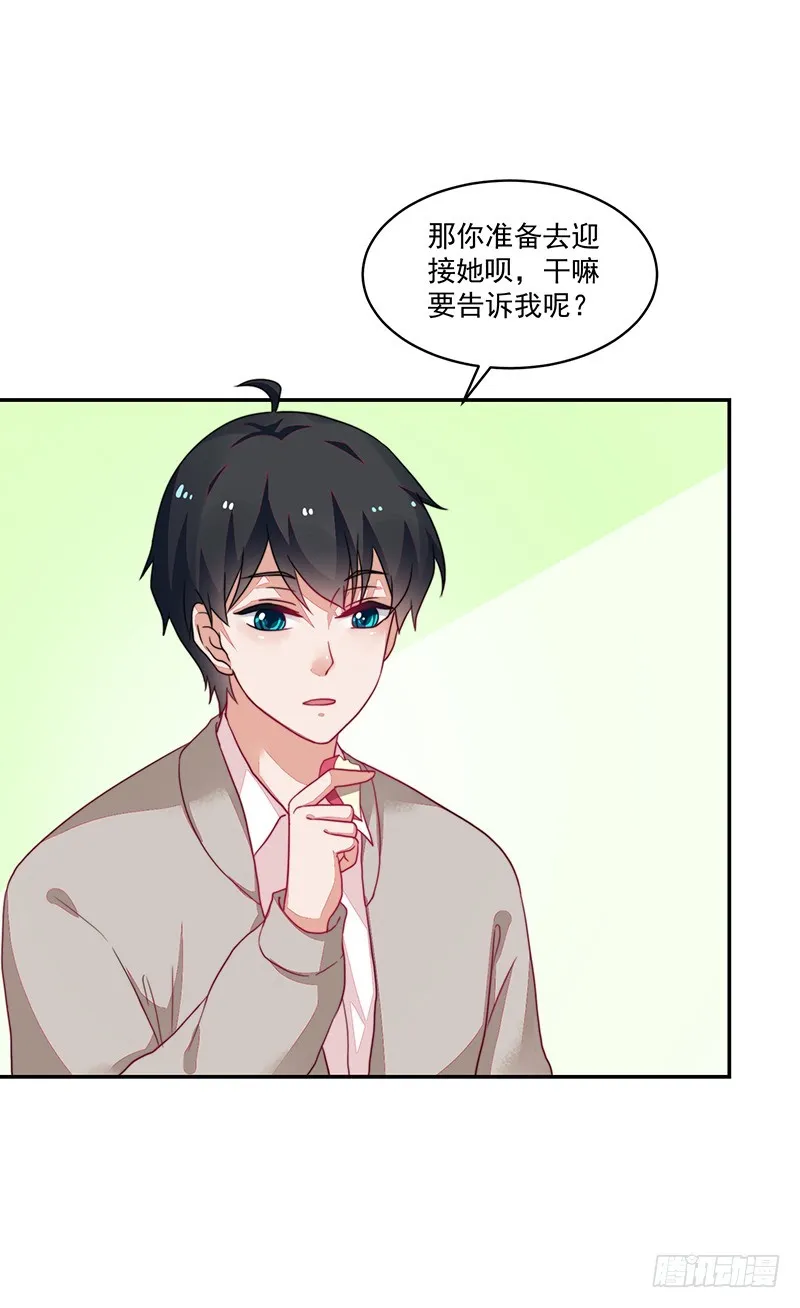 101-白送的好人卡？ 第14页