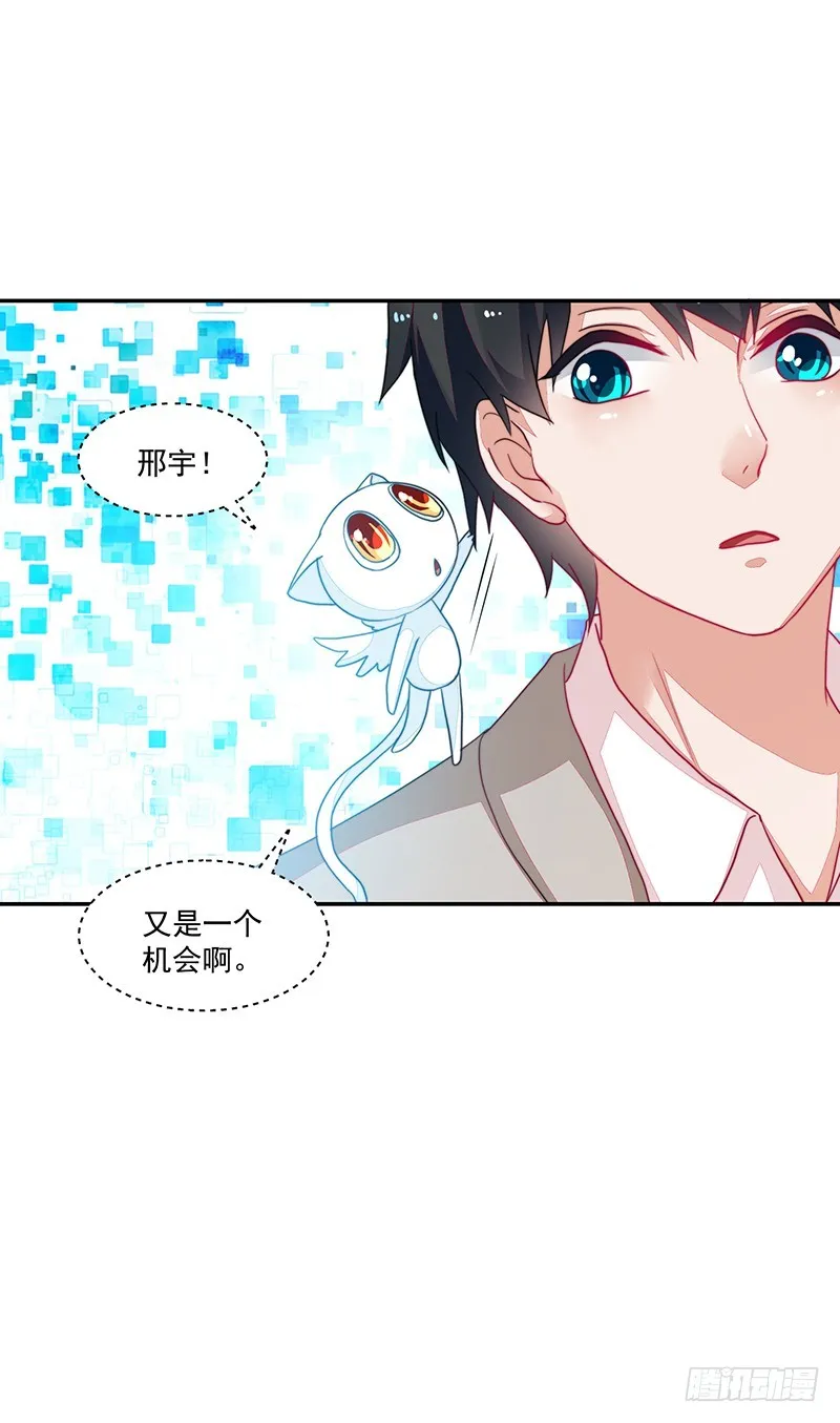 101-白送的好人卡？ 第16页