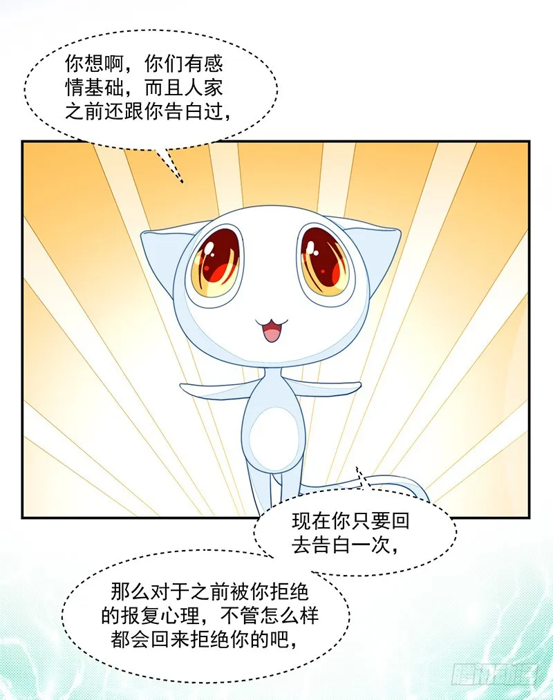 101-白送的好人卡？ 第17页