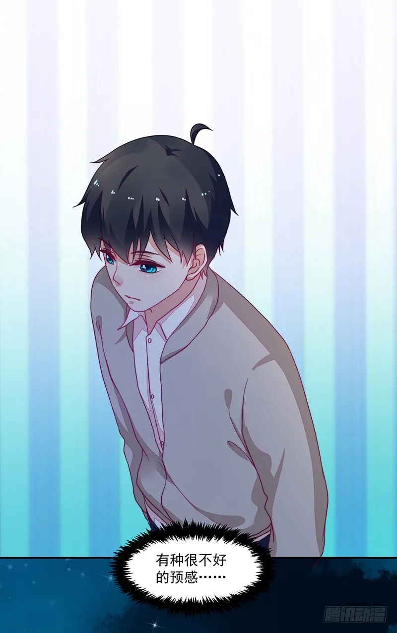101-白送的好人卡？ 第27页