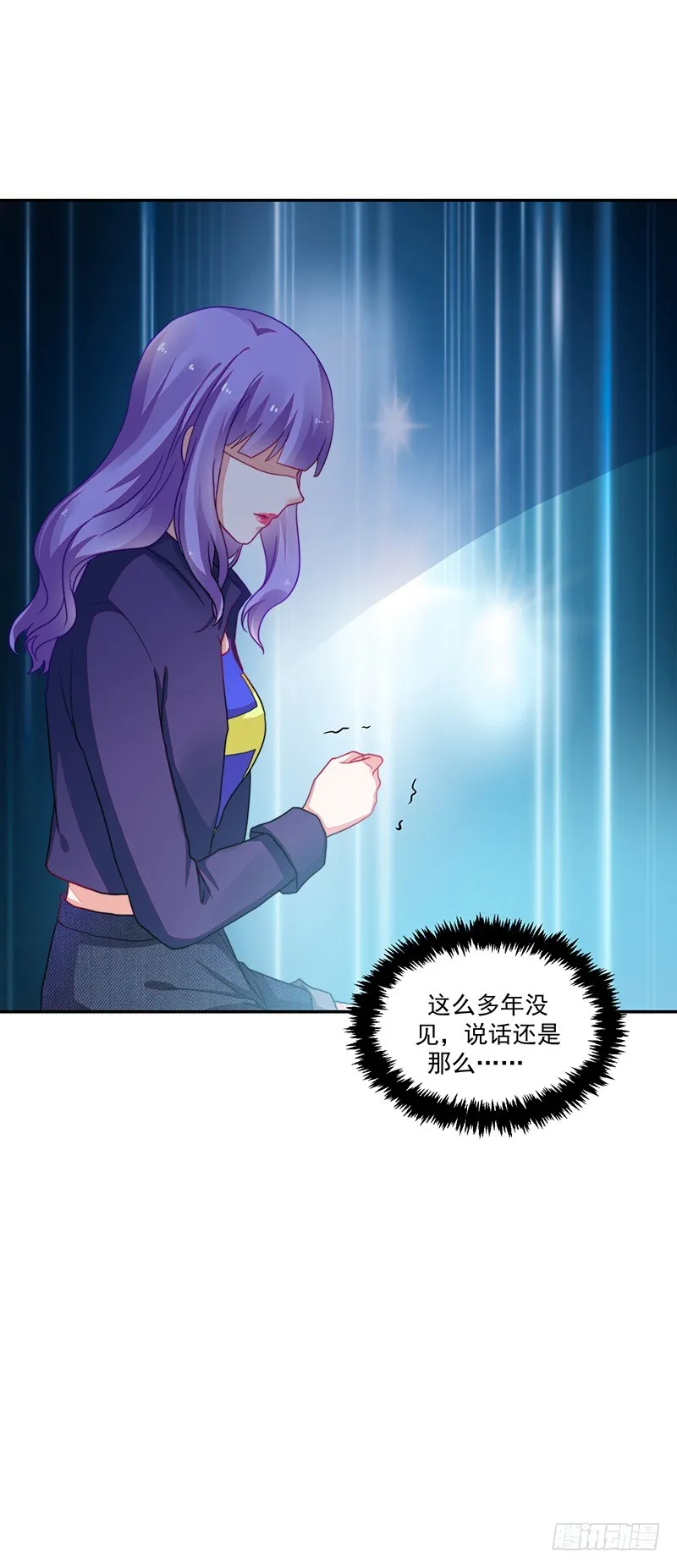 101-白送的好人卡？ 第31页
