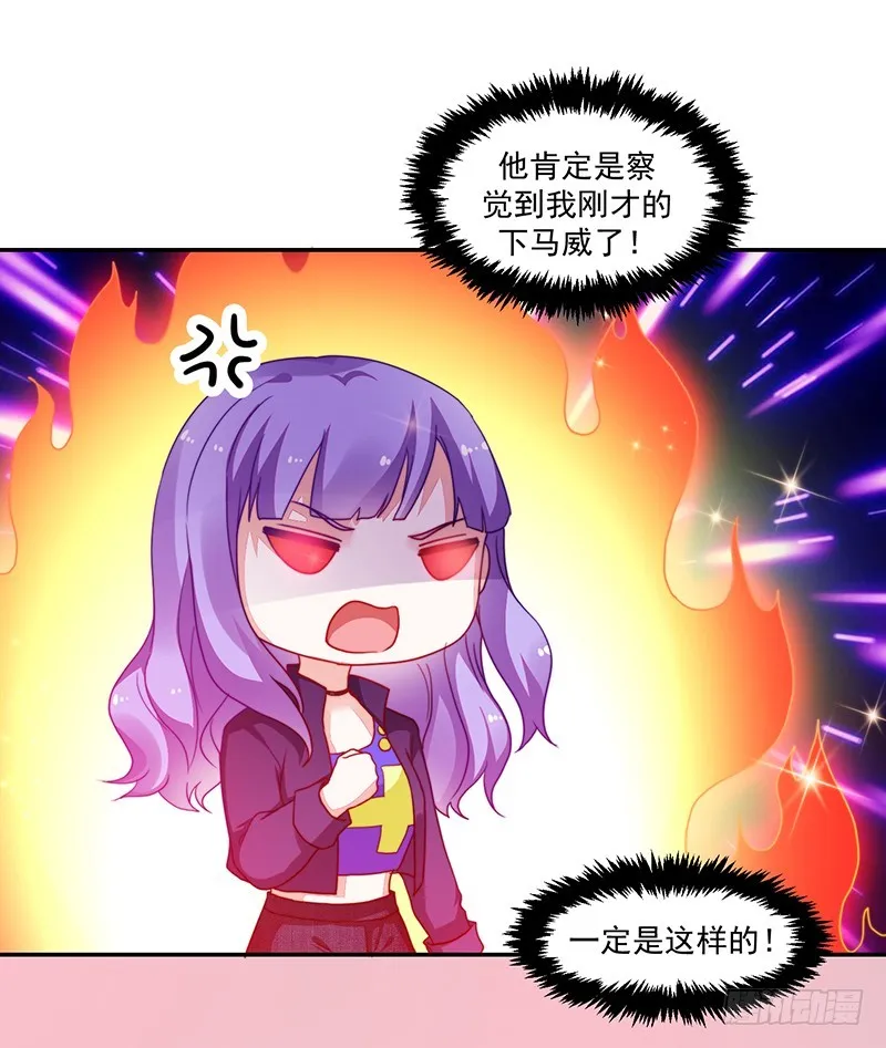 101-白送的好人卡？ 第32页