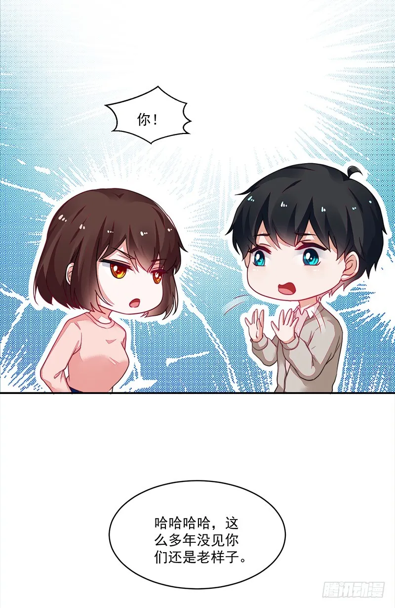 102-钱包大出血 第6页