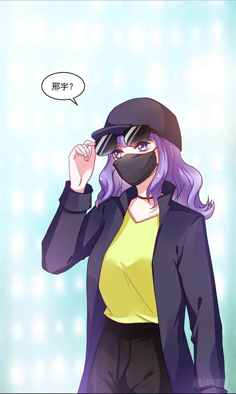 102-钱包大出血 第11页