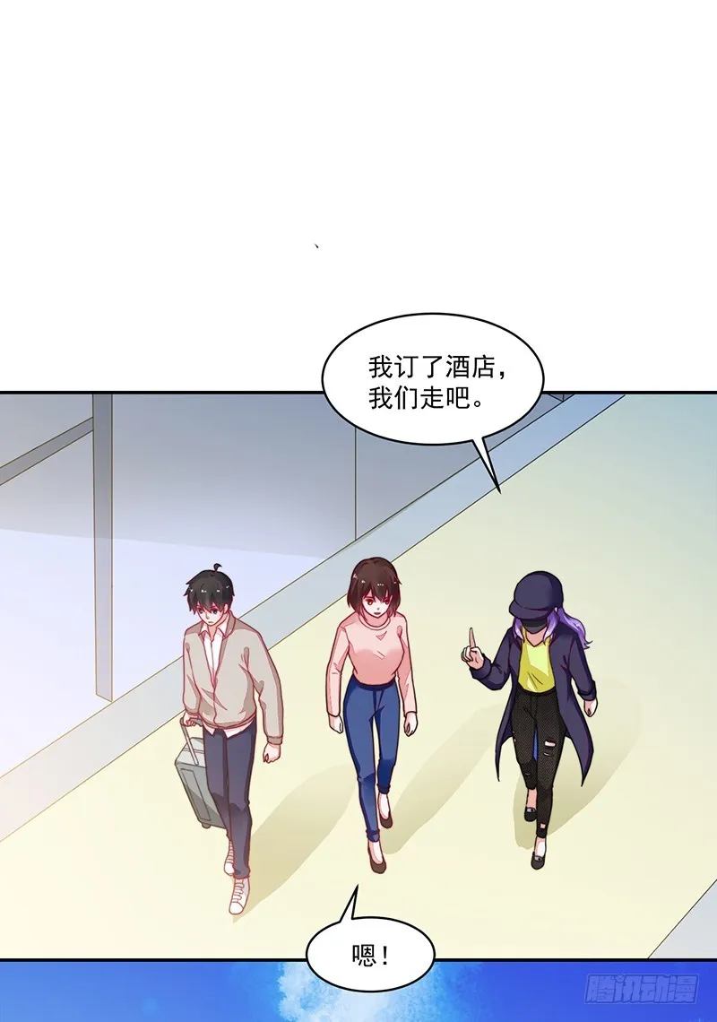102-钱包大出血 第17页