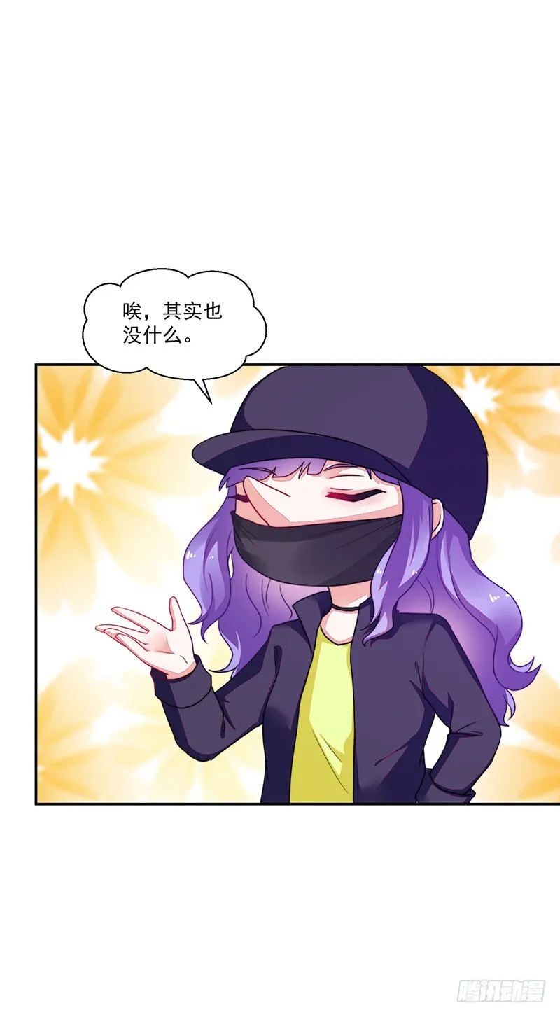 102-钱包大出血 第22页