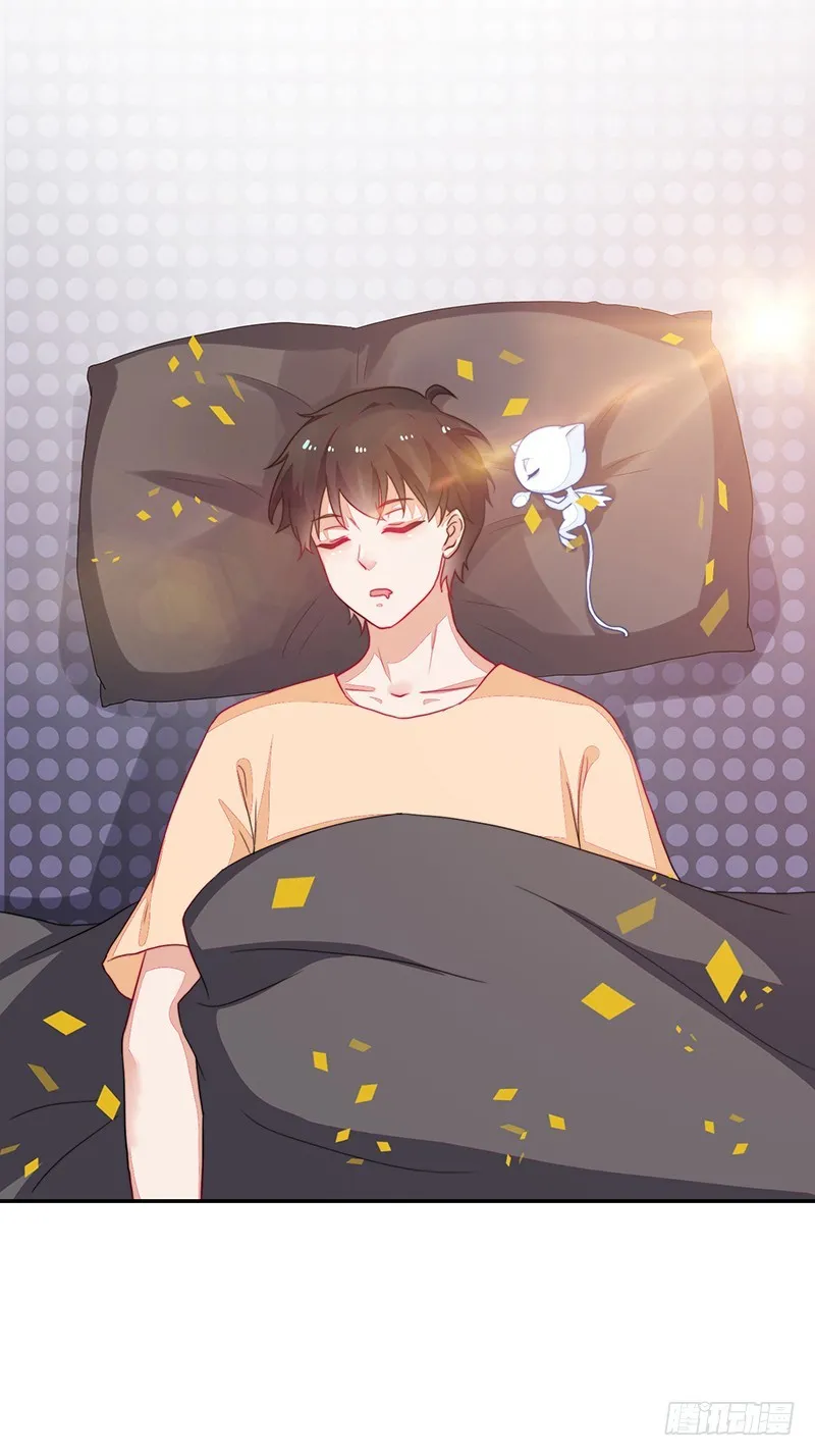 98-邢宇，生日快乐! 第4页
