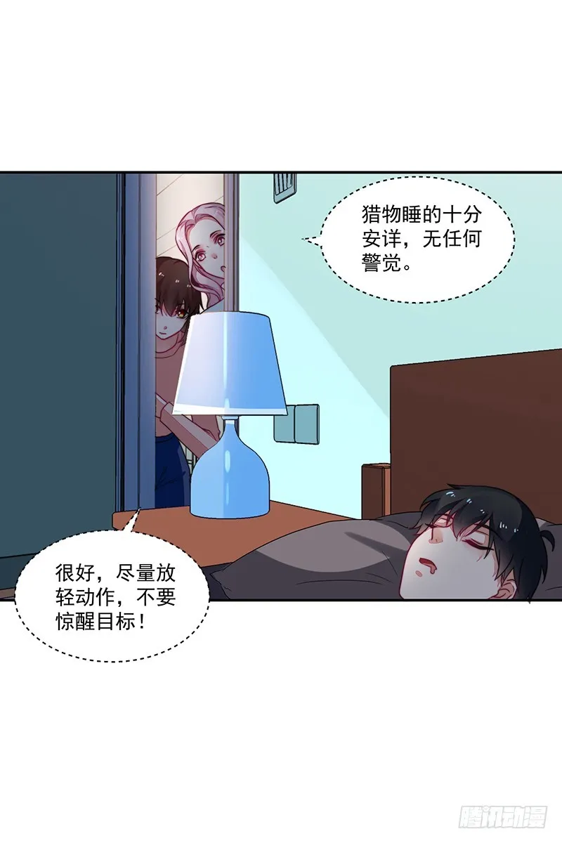 98-邢宇，生日快乐! 第6页