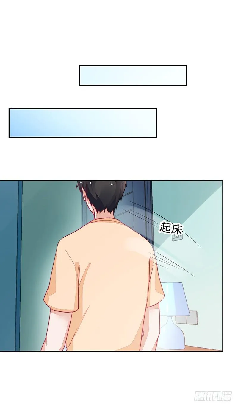 98-邢宇，生日快乐! 第13页