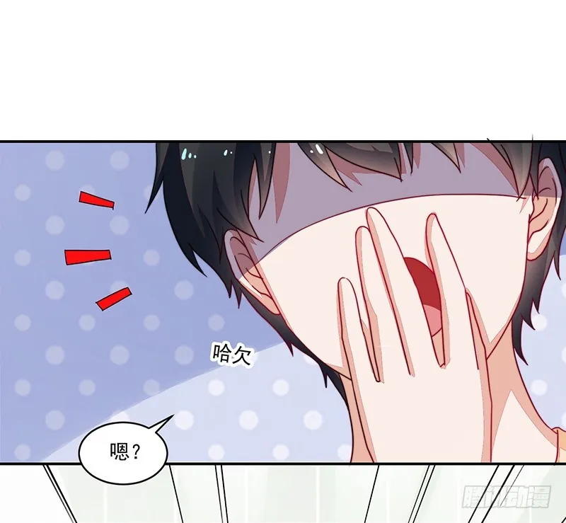 98-邢宇，生日快乐! 第21页