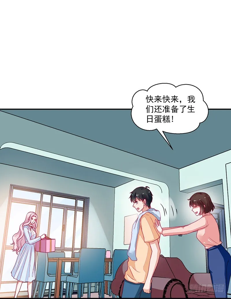 98-邢宇，生日快乐! 第31页