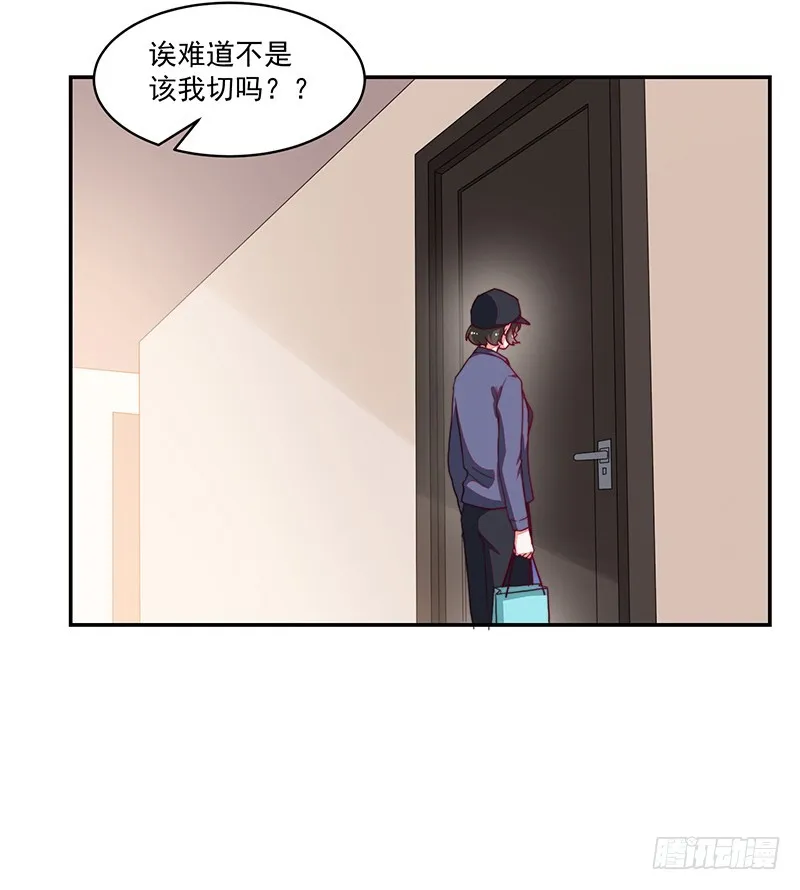 98-邢宇，生日快乐! 第34页