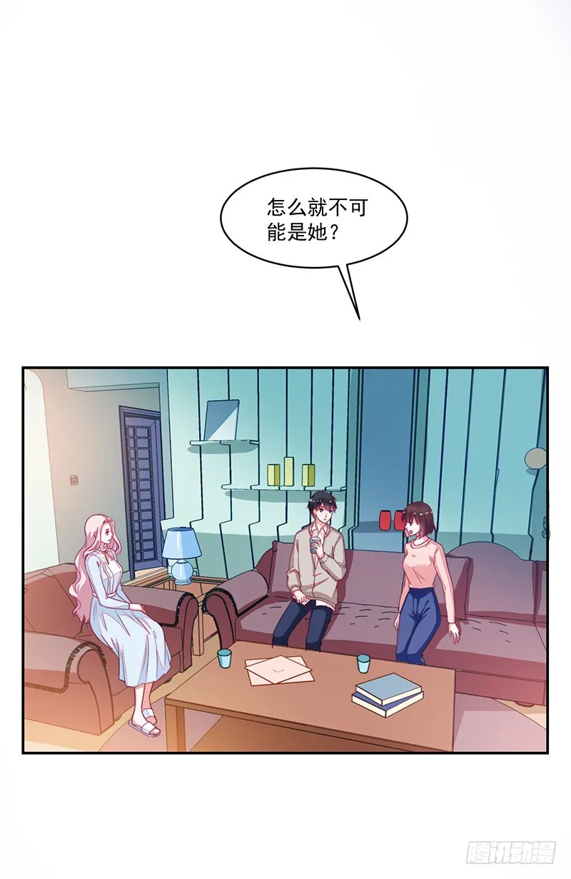 100-别忘了你的出身 第2页