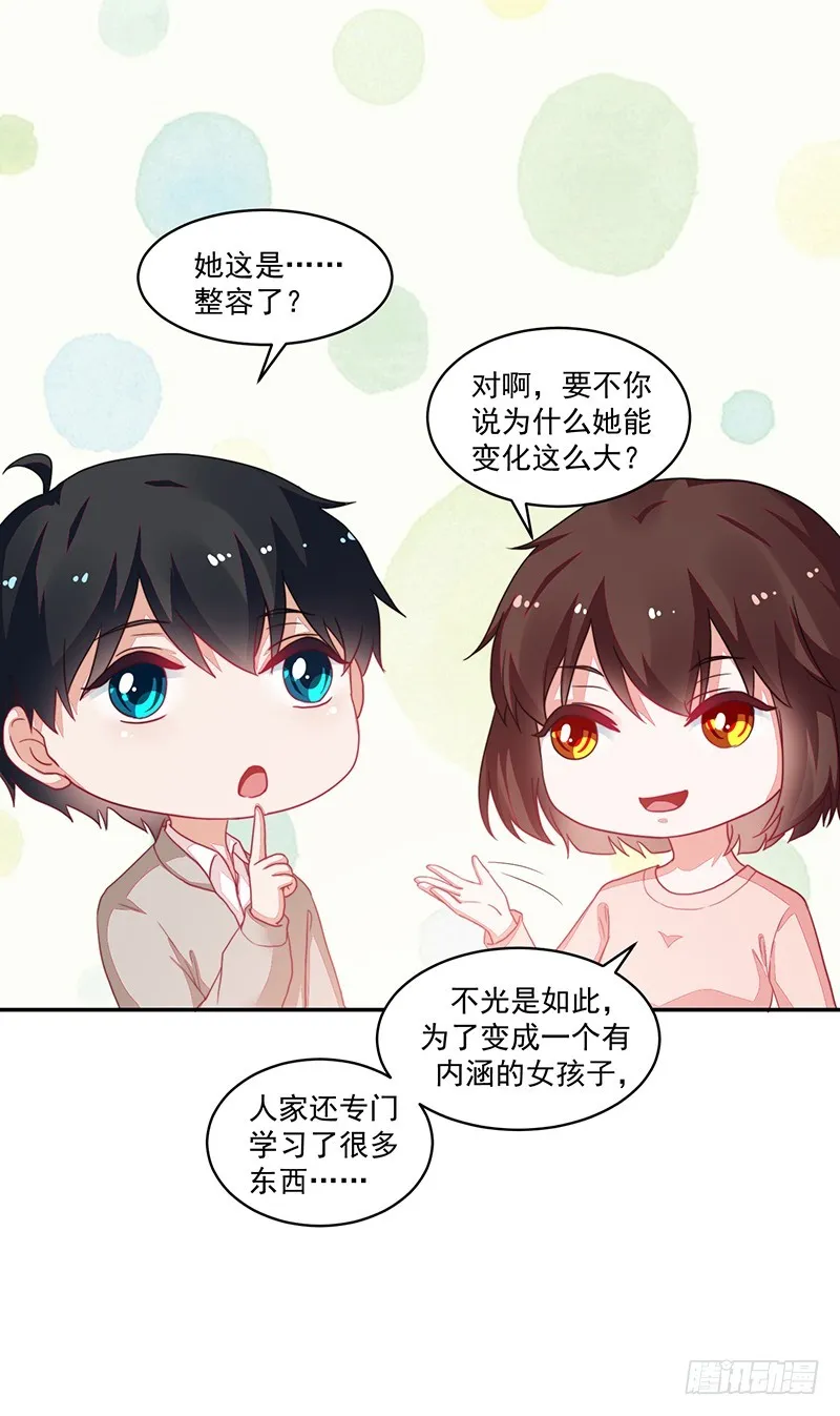 100-别忘了你的出身 第4页