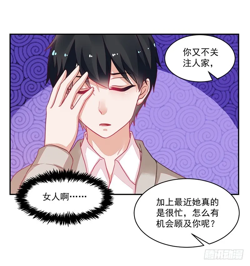 100-别忘了你的出身 第9页