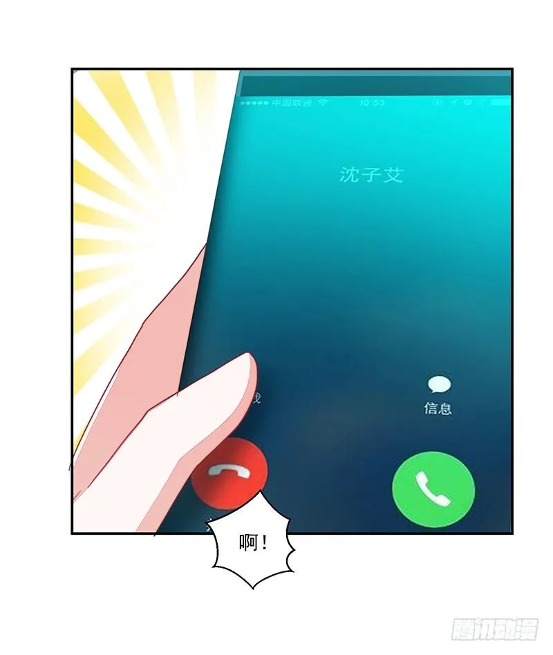 100-别忘了你的出身 第13页