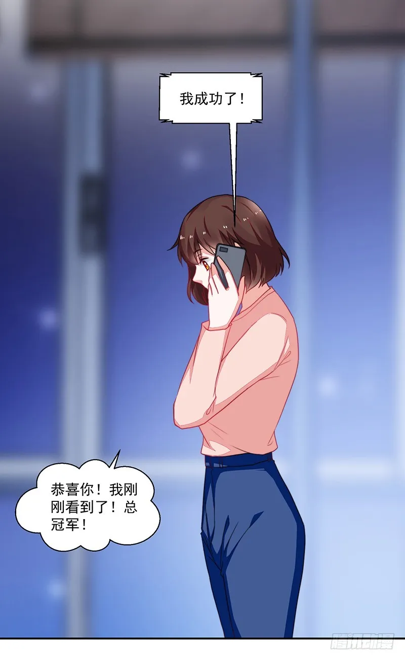 100-别忘了你的出身 第16页