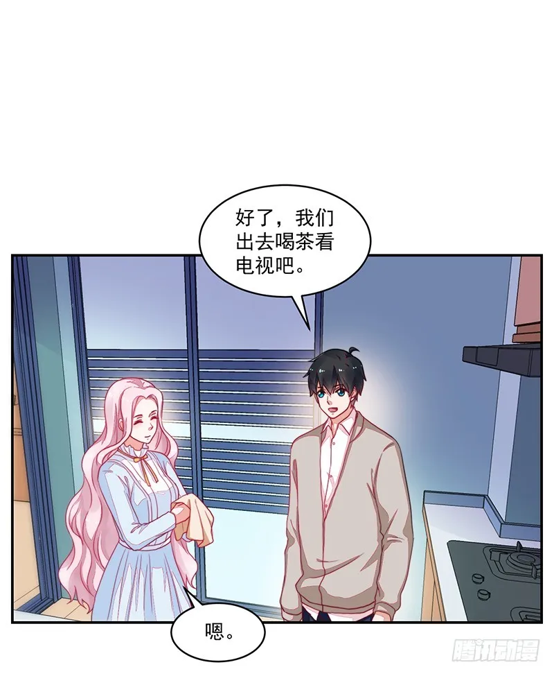 100-别忘了你的出身 第25页