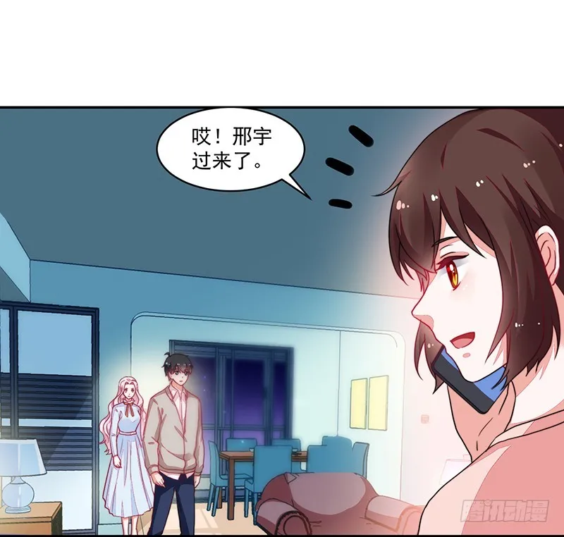 100-别忘了你的出身 第27页