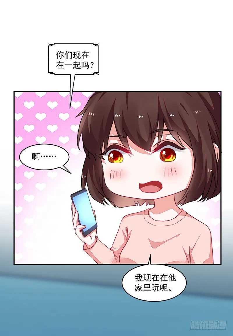 100-别忘了你的出身 第30页
