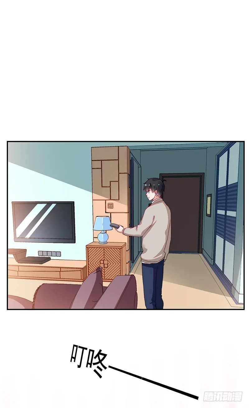 99-新的女孩？ 第6页