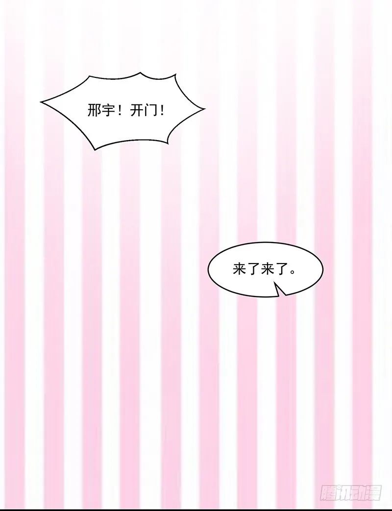 99-新的女孩？ 第7页