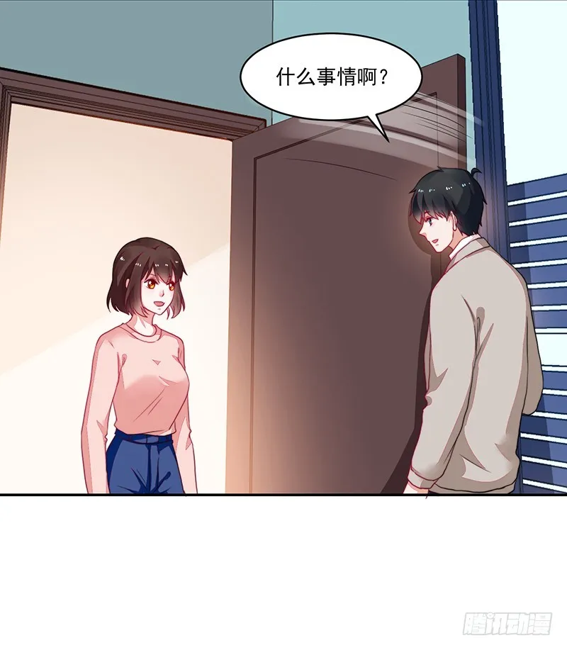 99-新的女孩？ 第8页