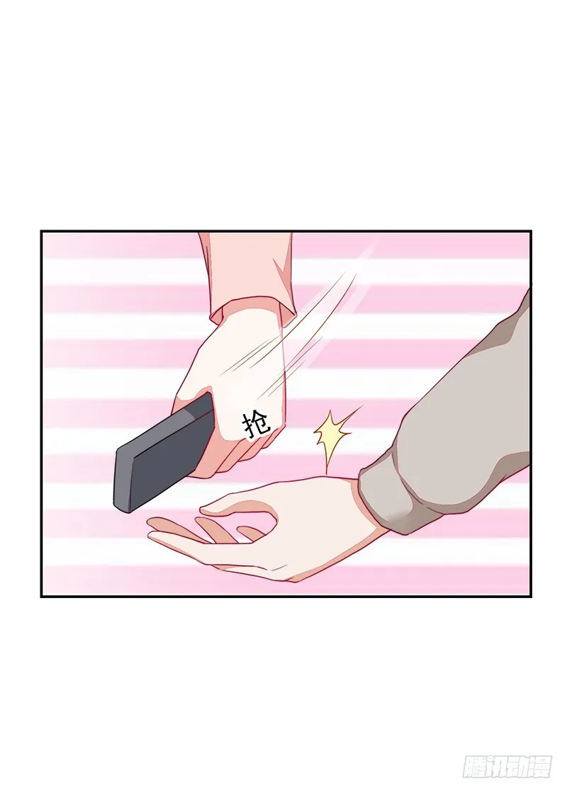 99-新的女孩？ 第9页