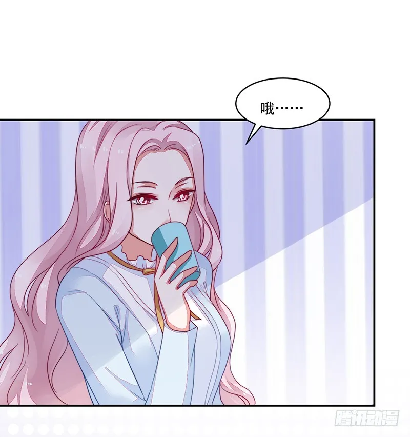 99-新的女孩？ 第21页