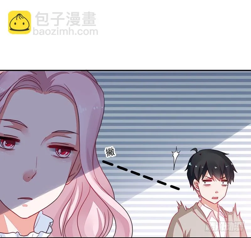 99-新的女孩？ 第27页