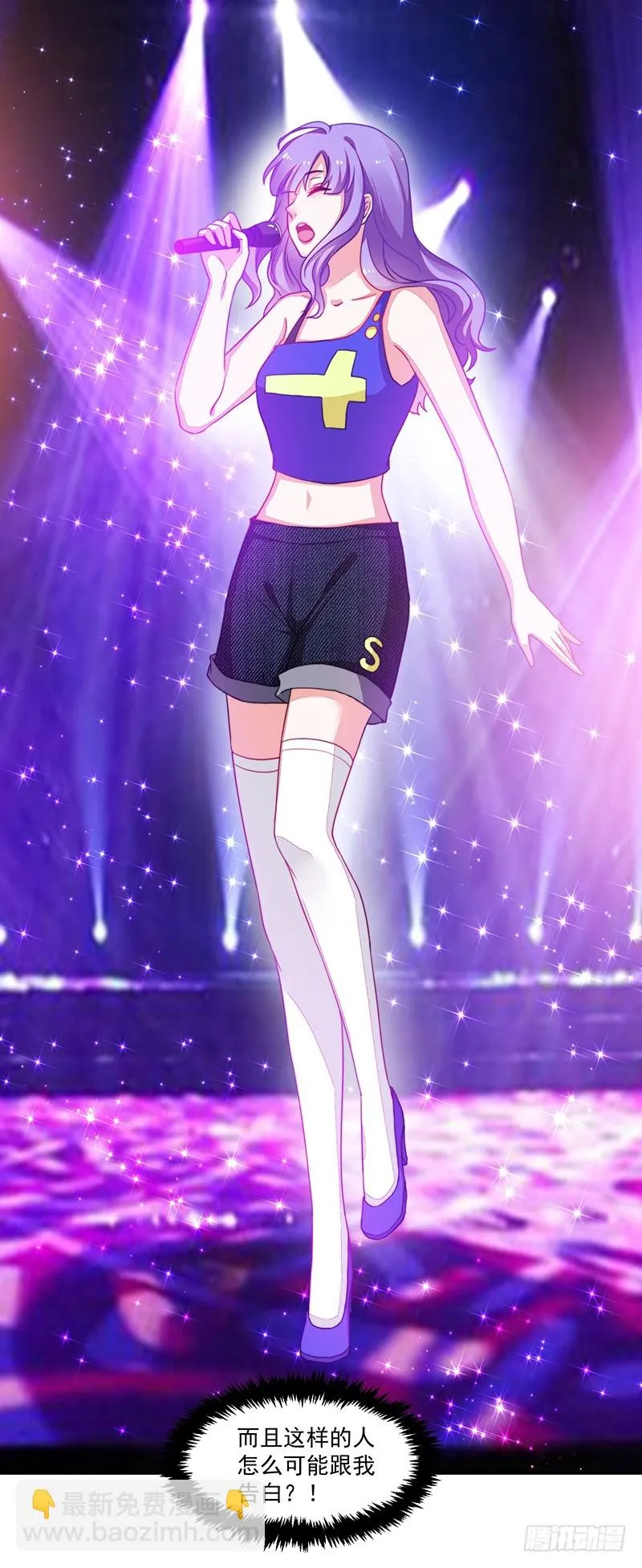99-新的女孩？ 第31页