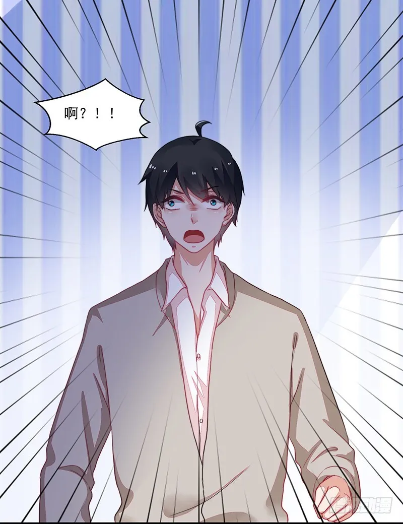 99-新的女孩？ 第33页