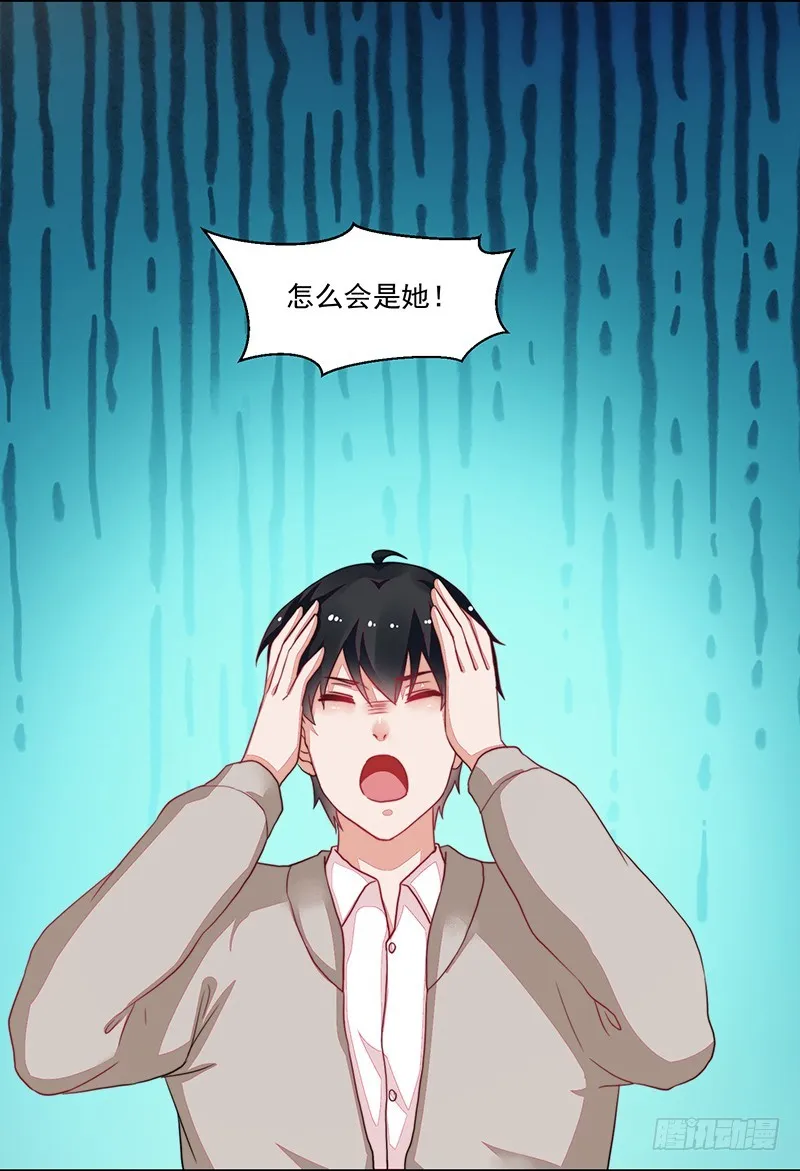 99-新的女孩？ 第35页