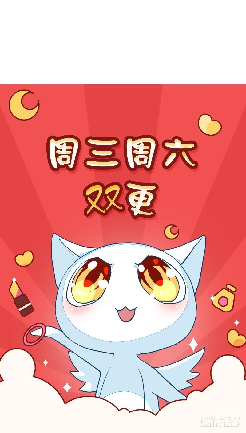 99-新的女孩？ 第38页