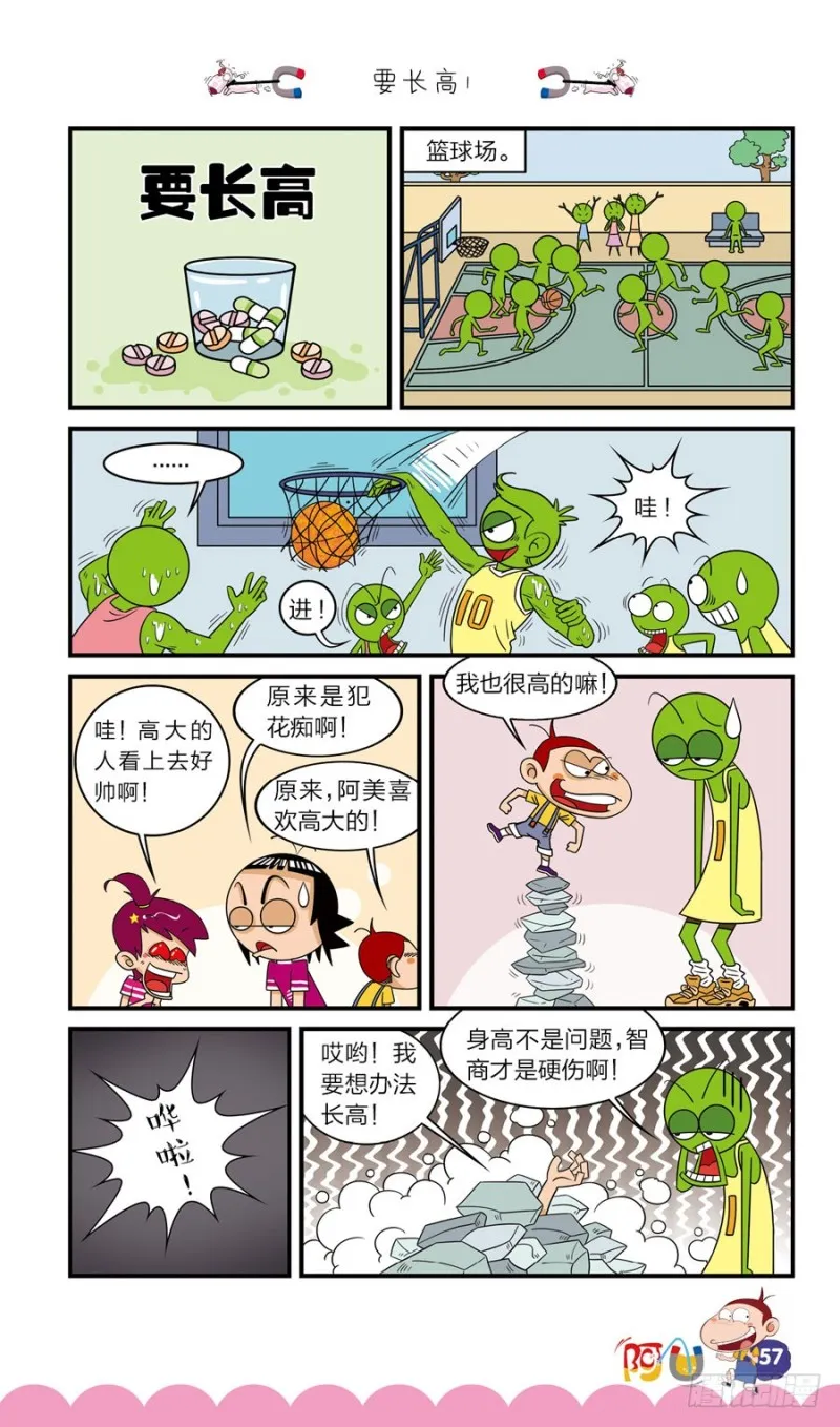 第41册 第6章 第1页