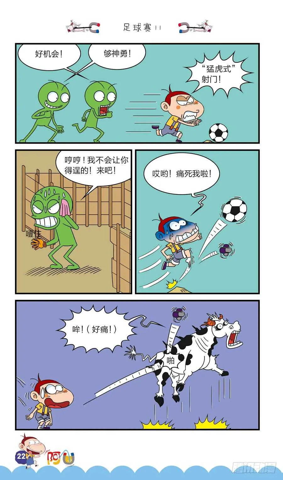 第39册 08章 第2页