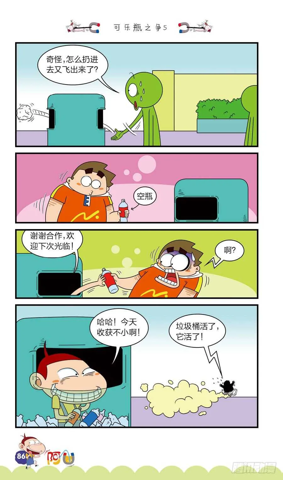 第39册 05章 第5页