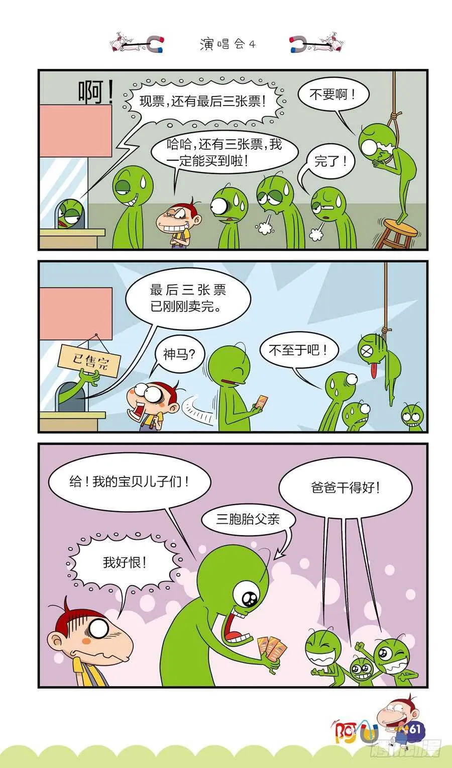 第39册02章 第6页