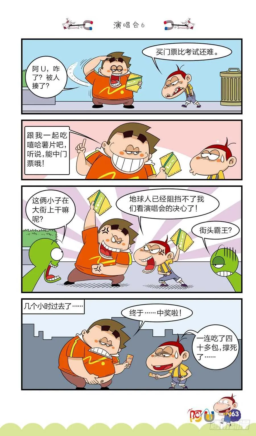 第39册02章 第7页