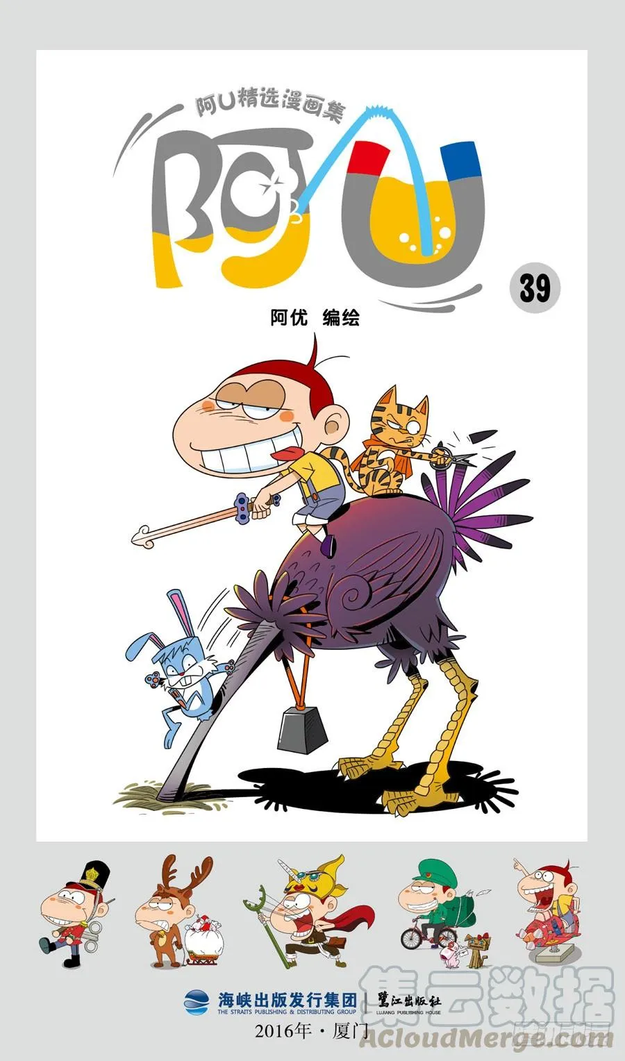 第39册01章 第1页