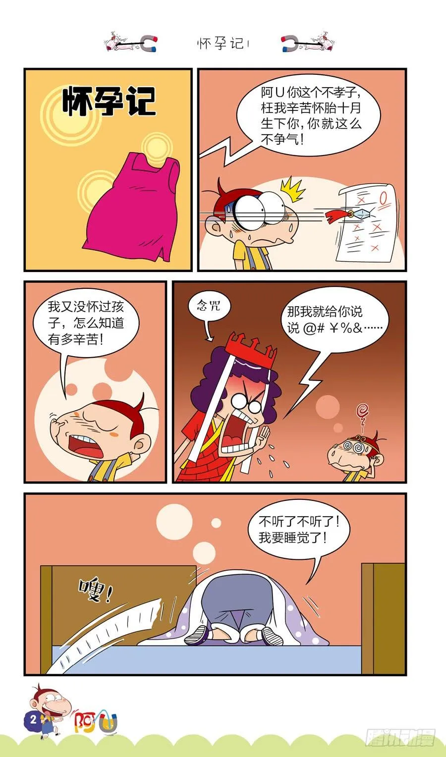 第39册01章 第4页