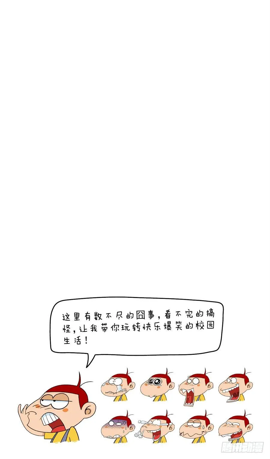 第39册01章 第6页